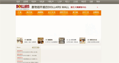 Desktop Screenshot of dols.com.tw
